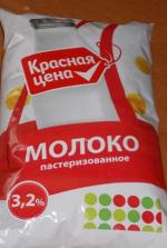 Молоко пастеризованное Красная цена 3,2% фото