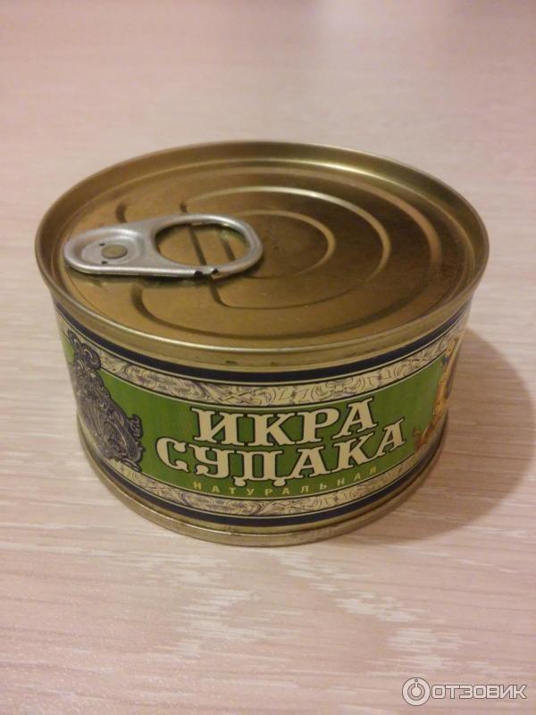 Консервы икра рыбная