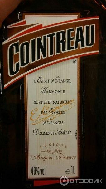 Ликер Cointreau Куантро фото