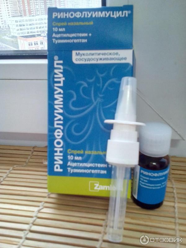 Разрешен ли препарат ринофлуимуцил в спорте. Капли в нос Ринофлуимуцил. Ринофлуимуцил 2006. Спрей от гайморита Ринофлуимуцил. Ринофлуимуцил детский спрей.