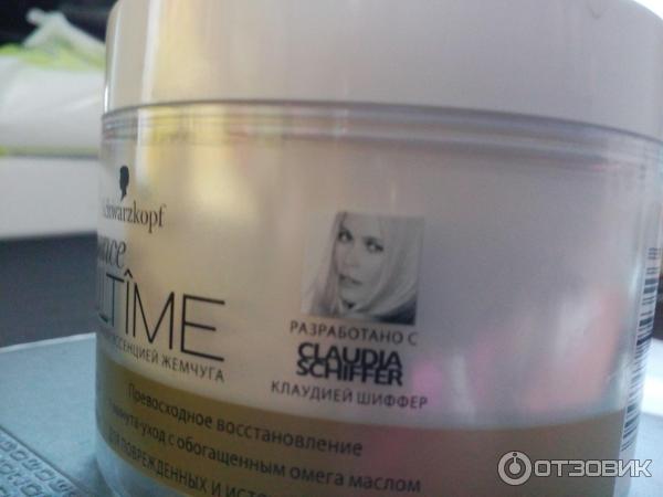 Интенсивная маска для волос Essence Ultime Omega Repair фото