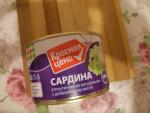 Консервы "Красная цена" Сардина атлантическая натуральная с добавлением масла фото
