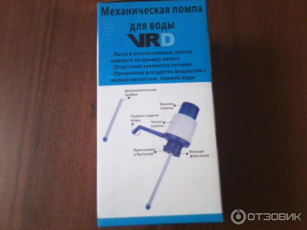 Механическая помпа для воды VRD VR-303 фото