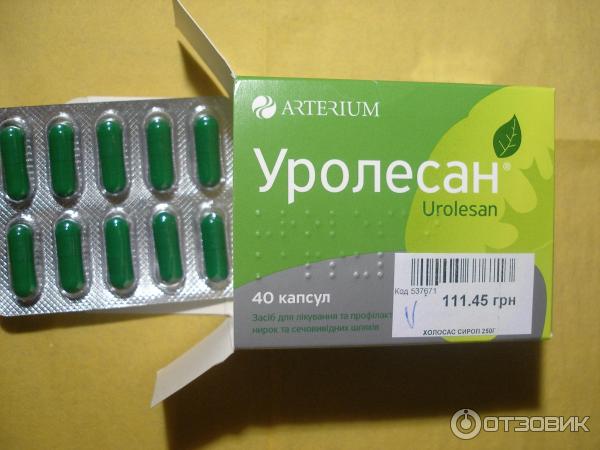Уролесан Капсулы Купить В Ессентуках