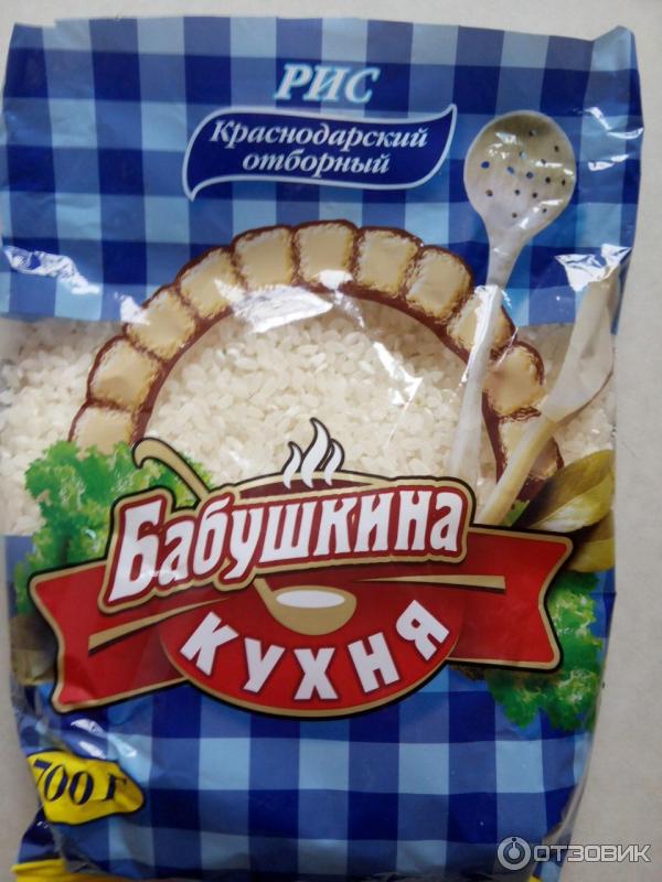 Рис бабушкина кухня