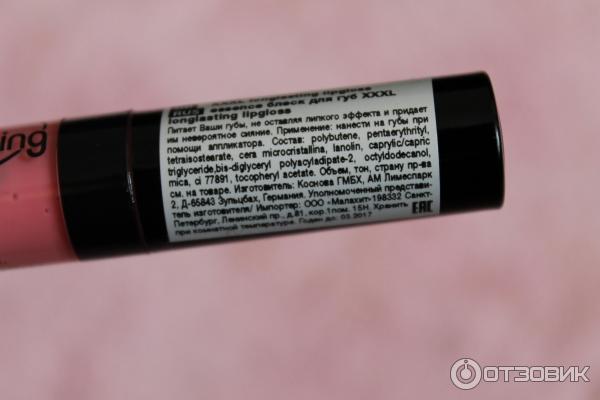 Блеск для губ Essence XXXL Longlasting lipgloss фото