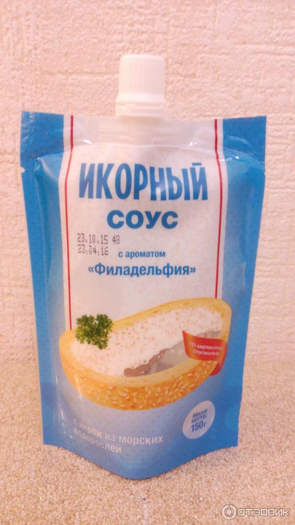 Соус лаврова кухня