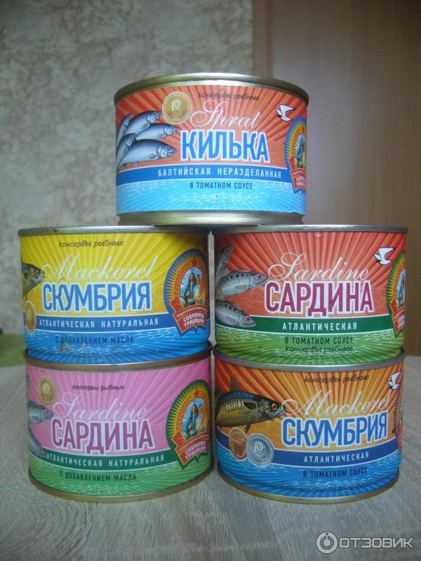 Купить Рыбные Консервы Оптом От Производителя