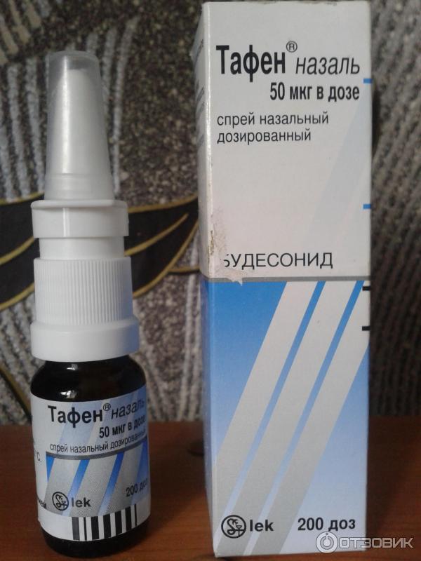 Тафен Назаль Спрей Инструкция По Применению Цена