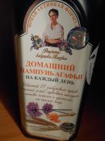 Шампунь "Рецепты бабушки Агафьи" фото