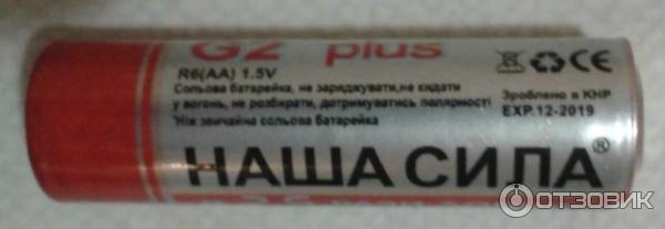 Батарейки Наша Сила AA 1.5V фото