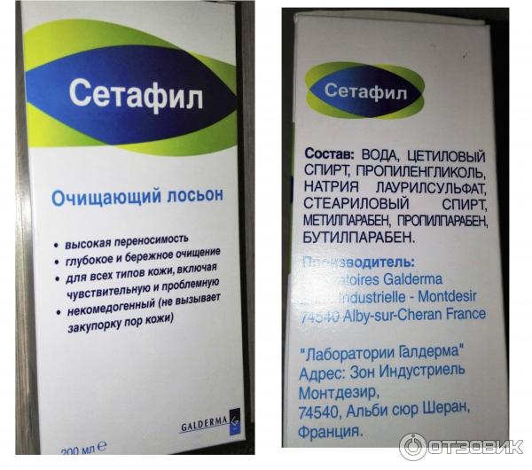 Cetaphil Pro Купить Крем Дневной