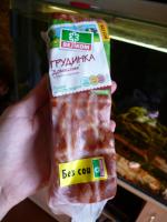 Грудинка Велком "Домашняя" фото