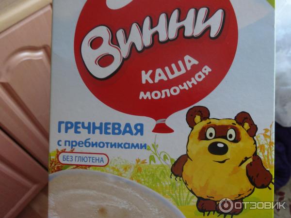 каша винни