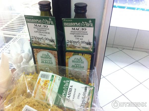 Подворье семена. Продукция подворье ассортимент. магазин подворье чернушка. масло подворье. магазин подворье чернушка каталог товаров.