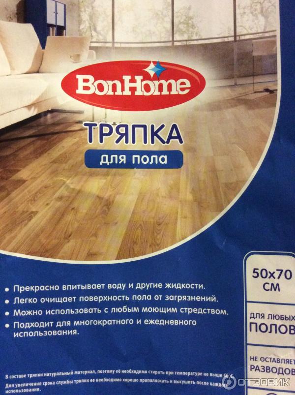 Тряпка для пола BonHome фото