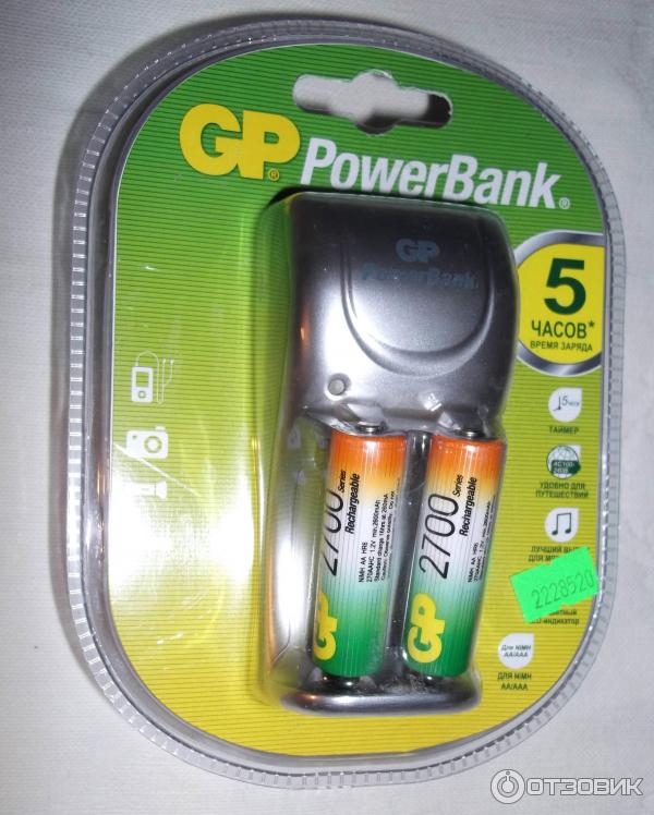 GP PowerBank