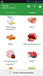 Едадил - программа для Android фото