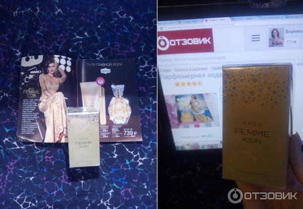 Парфюмерная вода Avon Femme Icon