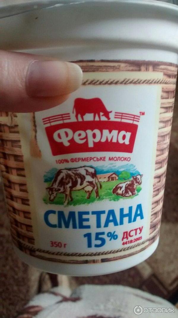 сметана