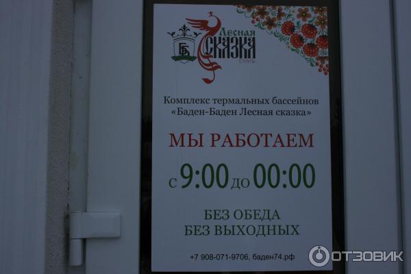 Купить Сертификат В Баден Баден Екатеринбург