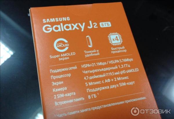 samsung galaxy j 2