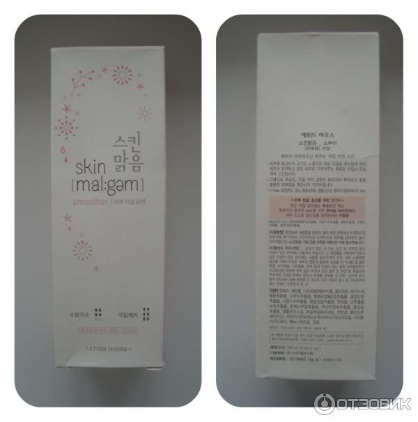 Тонер Etude House Skin [mal:gem] Smoother (Exfoliation Toner) фото