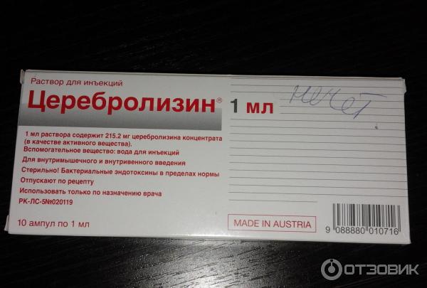 Церебролизин можно ли вечером. Церебролизин детям внутримышечно. Церебролизин Введение внутривенно капельно. Церебролизин раствор для инъекций 5мл. Церебролизин уколы дозировка.