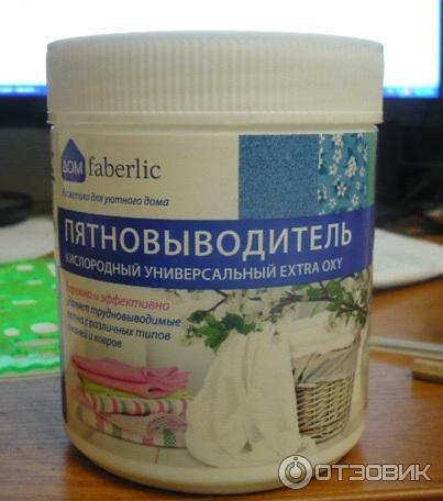 Пятновыводитель кислородный универсальный Faberlic Дом Extra Oxy фото