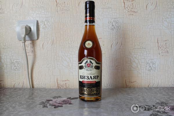 Коньяк Кизляр 10 Лет Купить