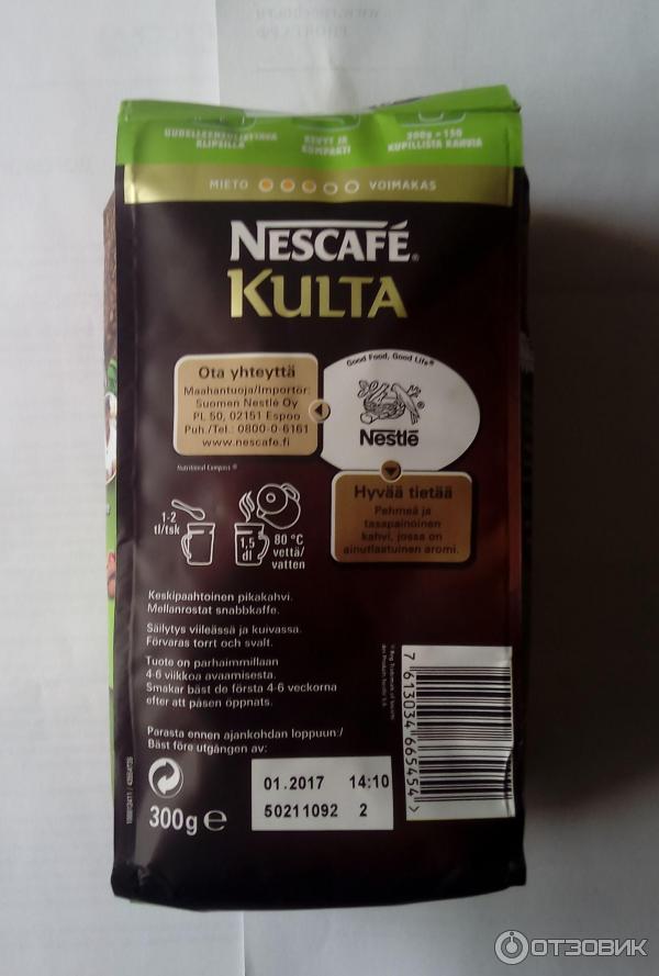 Кофе Nescafe Kulta фото