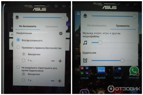 Смартфон ASUS Zenfone 2 ZE551ML фото