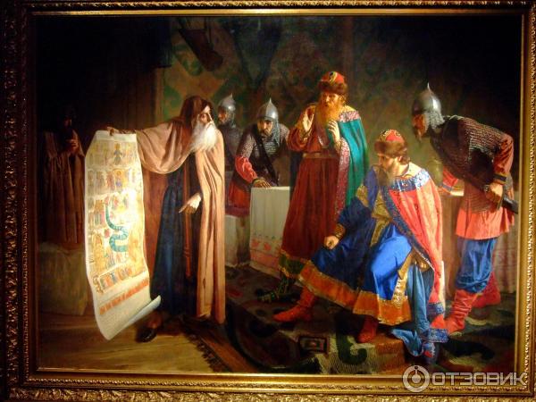 Выставка Художественные Сокровища России: от иконы до живописи модерна. Лучшее из российских собраний (Россия, Москва) фото