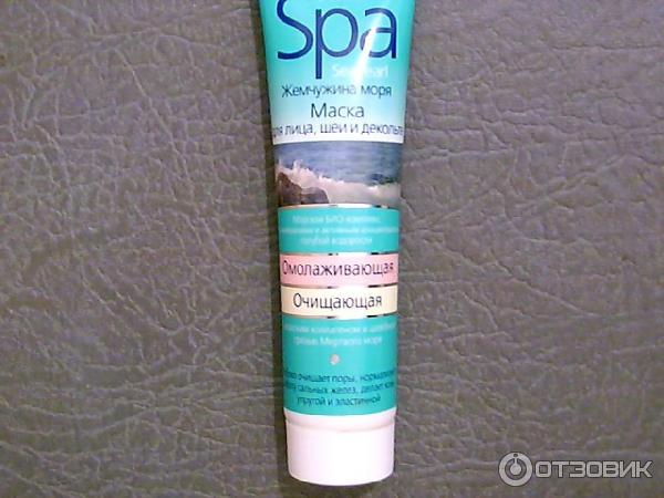 Маска для лица Фратти SPA Collection Жемчужина моря фото