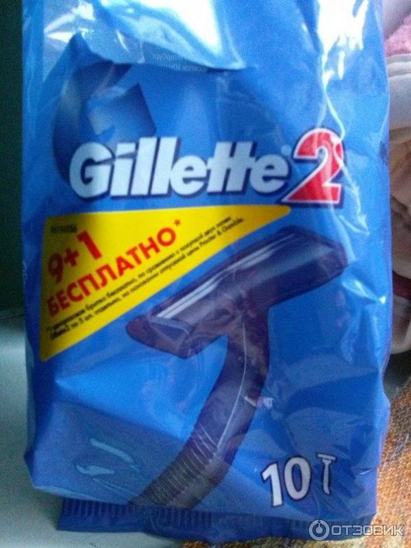 Gillette Blue 2 Maximum Купить