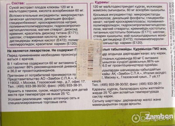 Монурель Купить В Туле Цена Адреса Аптек