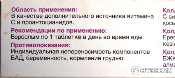 Монурель Купить В Туле Цена Адреса Аптек