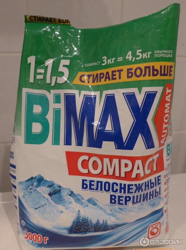 Лучший недорогой порошок. Порошок для стирки BIMAX. BIMAX стиральный порошок, автомат белоснежные вершины 400г. Порошок БИМАКС колор. БИМАКС колор 400.