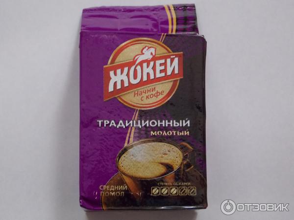 Кофе Жокей Традиционный в вакуумной упаковке фото