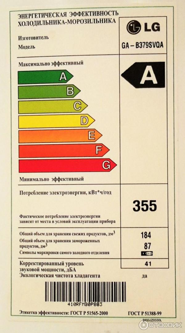 Холодильник LG GA-B379SVQA фото