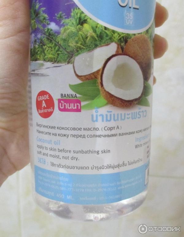 Тайское Кокосовое Масло Купить