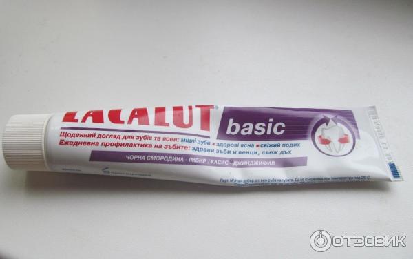 Зубная паста Lacalut Basic Смородина фото