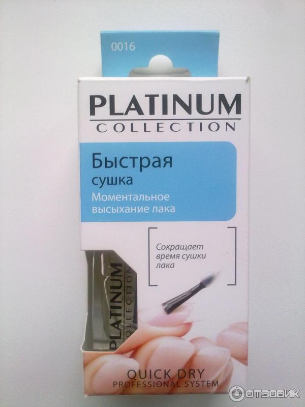 Сушка для лака Platinum Collection фото