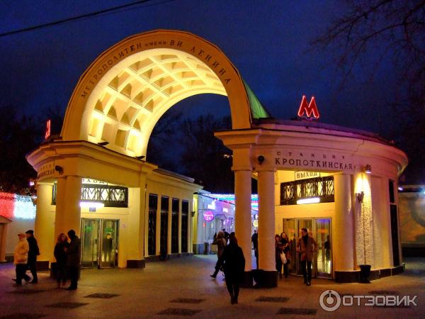 Музеи Храма Христа Спасителя (Россия, Москва) фото