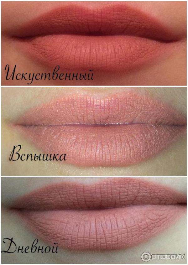 Карандаш для губ Essence Lipliner фото