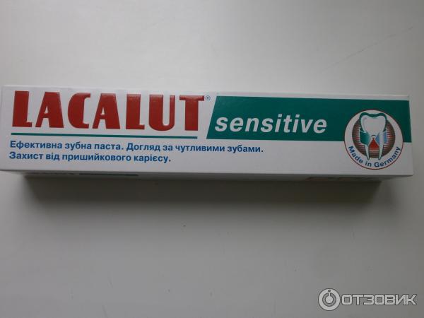 Зубная паста Lacalut Sensitive фото