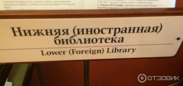 Музей-заповедник А. С. Пушкина Усадьба Вяземы (Россия, Московская область) фото