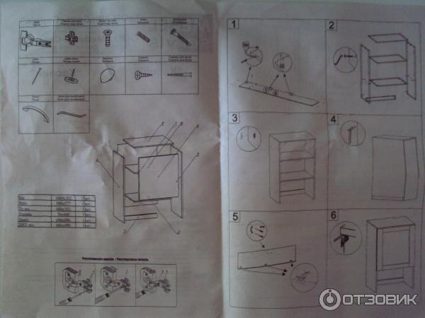 Стенка каспий инструкция по сборке