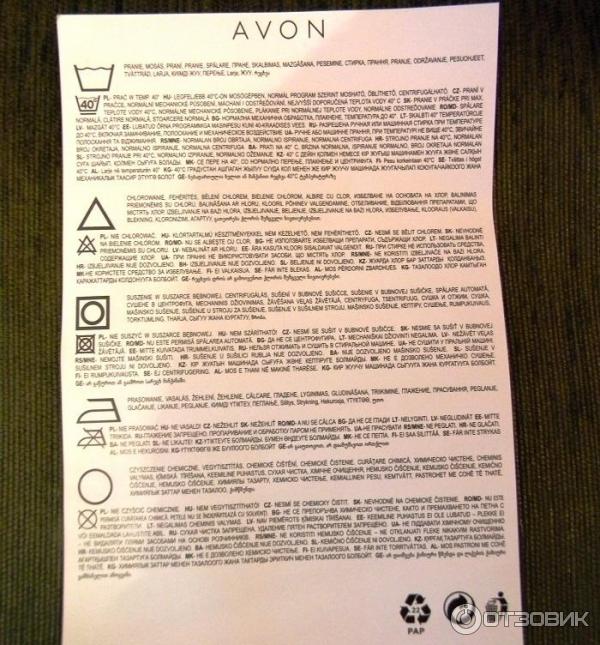 Женские кроссовки Avon Делла фото