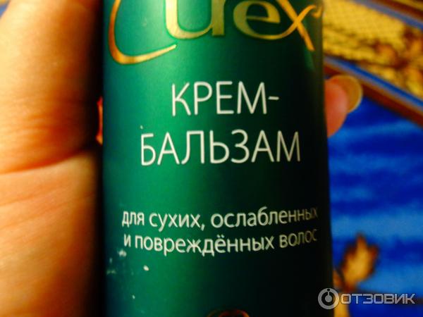 Бальзам Estel Curex Therapy для сухих, ослабленных и поврежденных волос фото